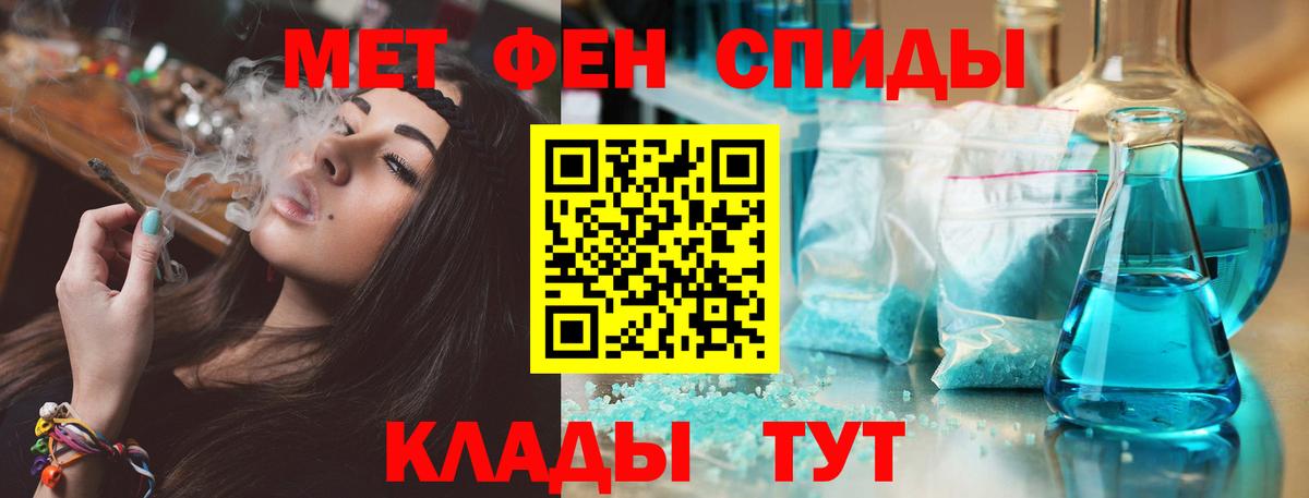 АМФЕТАМИН  Вход с VPN  Новокуйбышевск  блэк спрут как зайти  АМФЕТАМИН 97% 
