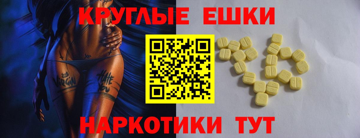 Экстази 300 mg  Вход с VPN  Новокуйбышевск  дарк нет клад  Ecstasy louis Vuitton 