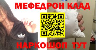 метамфетамин Будённовск