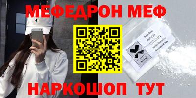 метамфетамин Будённовск