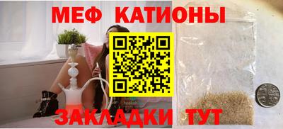 метамфетамин Будённовск