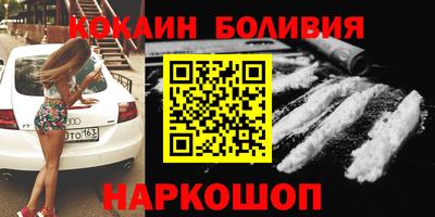 метамфетамин Будённовск