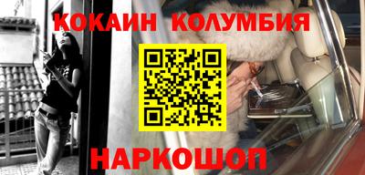 метамфетамин Будённовск