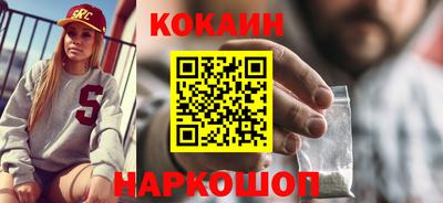 метамфетамин Будённовск