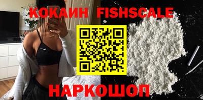 ALPHA PVP Бузулук