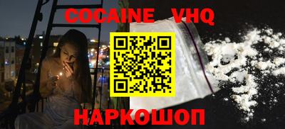 ALPHA PVP Бузулук