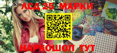 метамфетамин Будённовск