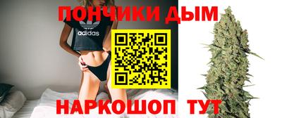 ALPHA PVP Бузулук