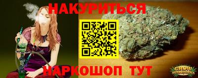 метамфетамин Будённовск