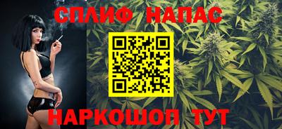 ALPHA PVP Бузулук