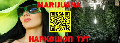 метамфетамин Будённовск