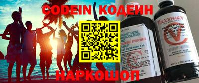 метамфетамин Будённовск