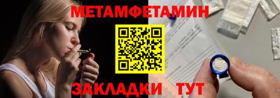 ALPHA PVP Бузулук
