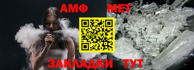 метамфетамин Будённовск