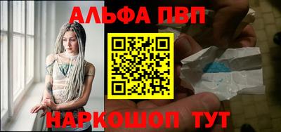 метамфетамин Будённовск