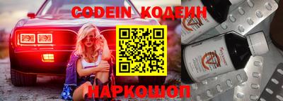 метамфетамин Будённовск