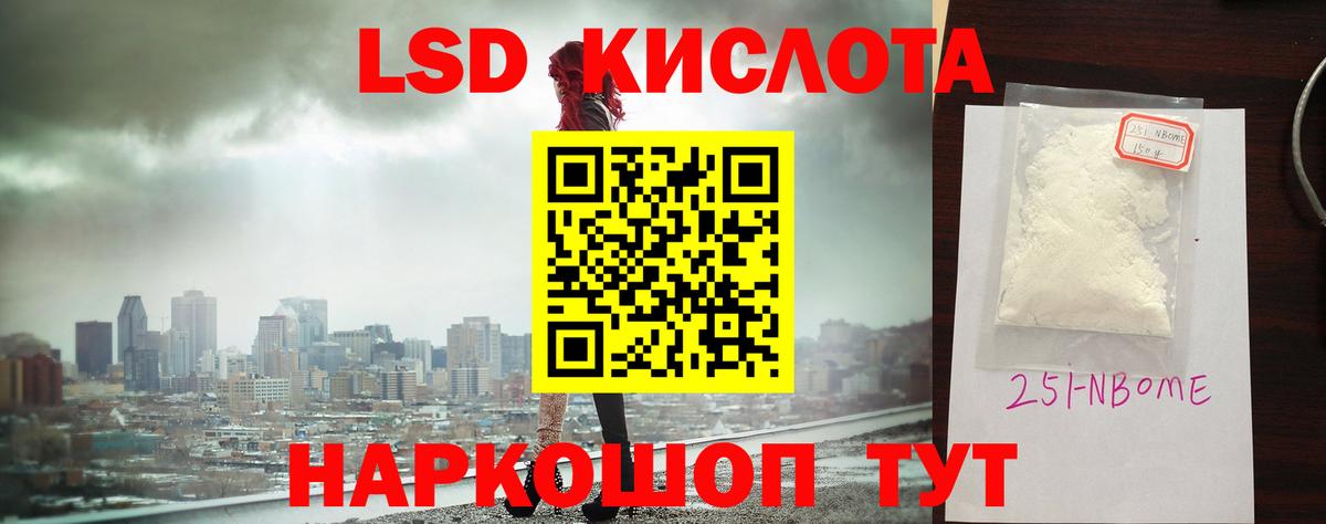 MEGA сайт  Лсд 25 экстази кислота  Вход с VPN  Новокуйбышевск  ЛСД экстази ecstasy 