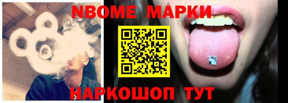 LSD-25 экстази кислота Новокуйбышевск