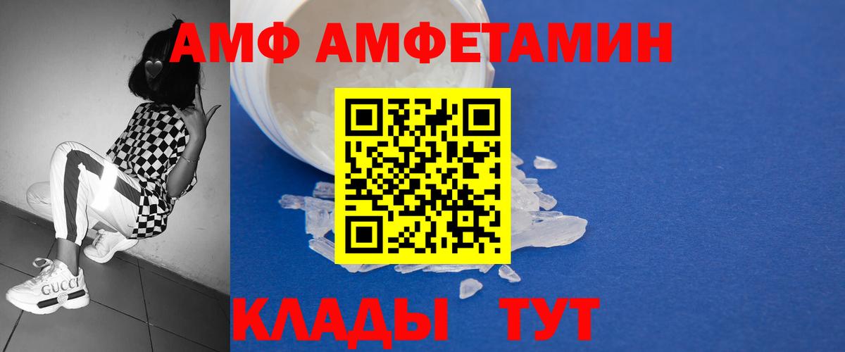 Метамфетамин пудра Новокуйбышевск