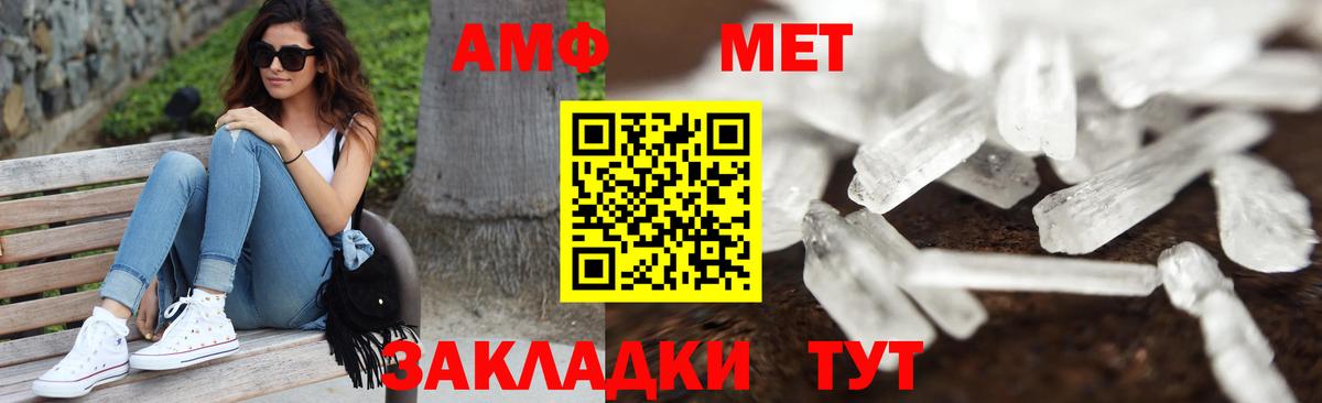 Новокуйбышевск  Метамфетамин винт  Вход с VPN 