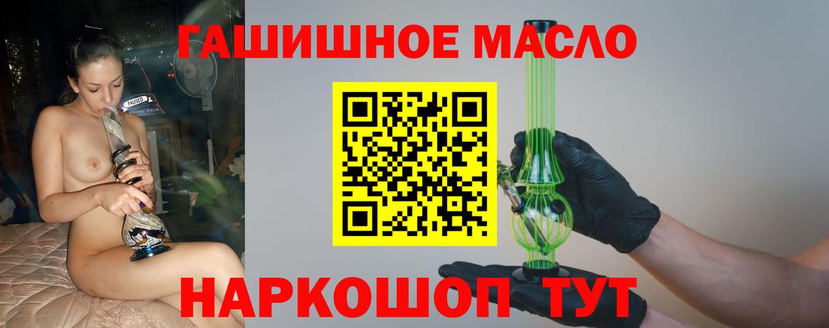 ТГК вейп Новокуйбышевск