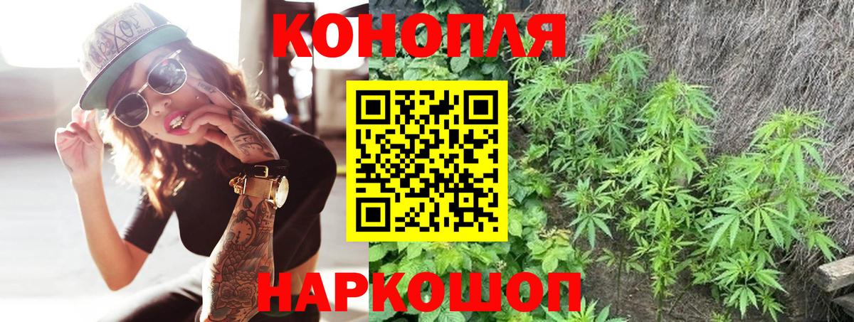 Новокуйбышевск  Бошки марихуана гибрид  Вход с VPN  Бошки марихуана VHQ  МАРИХУАНА AK-47 
